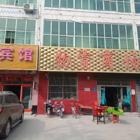 Wangdu Senyang Hotel