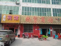 Wangdu Senyang Hotel Hotels in Wangdu