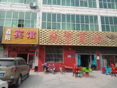 Wangdu Senyang Hotel Отели в г. Ванду