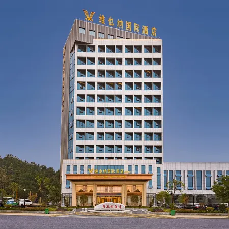 Vienna International Hotel (Jiujiang Pengze Kangyang Branch)