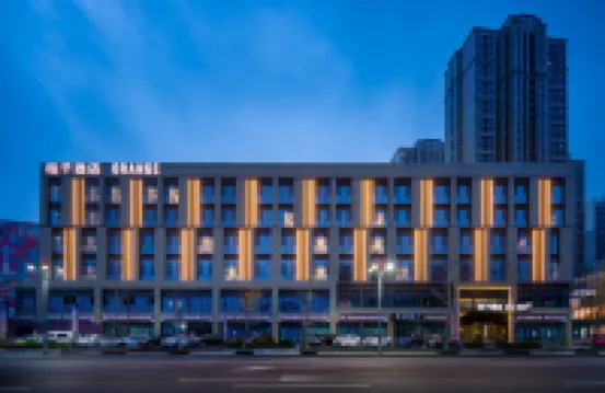 桔子酒店（菏澤中北新都心店） 鄰近菏澤職業學院的酒店