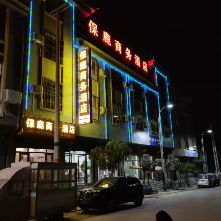 Changning Baolu Business Hotel