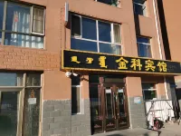 Jinke Hotel