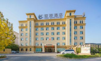 Urumqi Yinggang Hotel