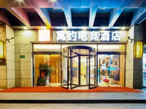 Apartment E-sports Hotel (Shanghai Qibao Hangzhong Road Subway Station Branch)