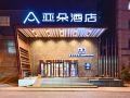 atour-hotel-dalian-zhongshan-square-metro-station