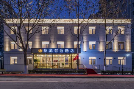 Huajing intelligent preferred hotel Отели рядом с достопримечательностью «Beijing University of Posts and Telecommunications(Hongfu Campus)»