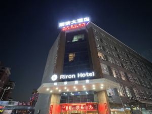 Riron International Hotel