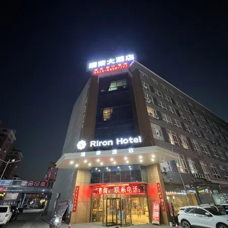 Riron International Hotel