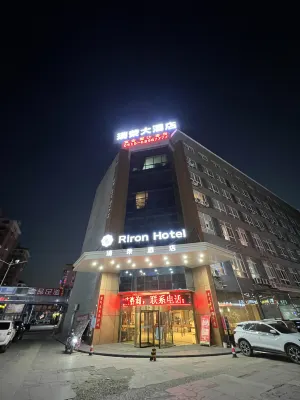 Riron International Hotel