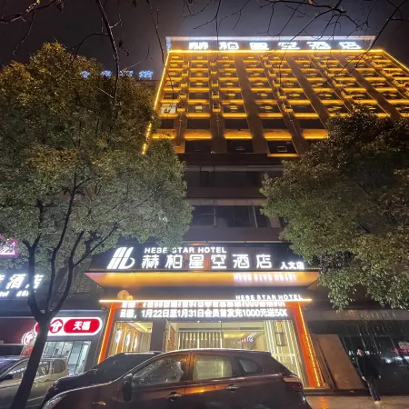 Heber Star Hotel (Loudi Cultural Store)