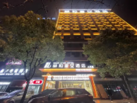 Heber Star Hotel (Loudi Cultural Store)