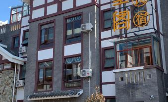 Luoping Huiwangge Huahai Homestay