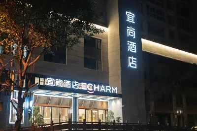 Echarm Hotel (Panzhihua Hubin Road) Các khách sạn ở 