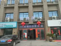 Huai'an Tongbai Homestay Huai'an Eco-Cultural Tourist Area 호텔