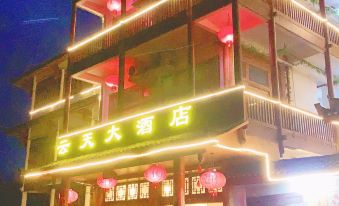 Yuntian Hotel