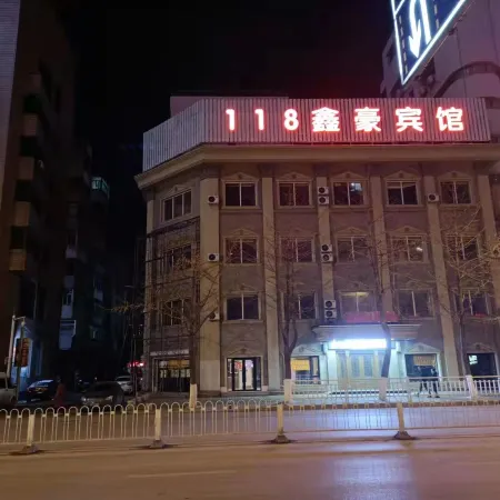 Xinhao E-sports Audio and Video Hotel