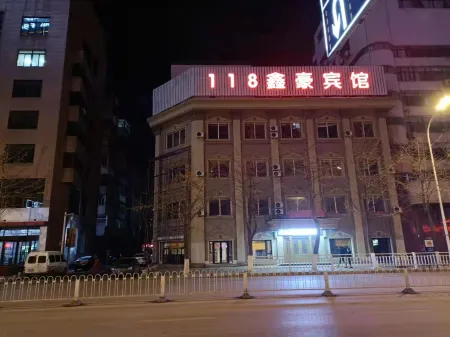 Xinhao E-sports Audio and Video Hotel Отели в г. Бэньси