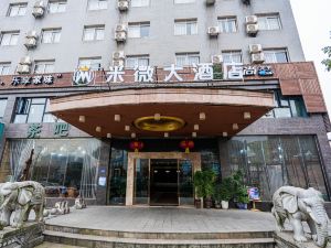 changsha Mi Wei Hotel