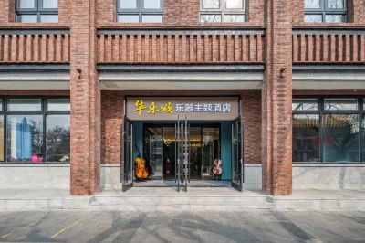 Huale Song Hotel (Xidan Financial Street) Hotels near Prince Li's Mansion