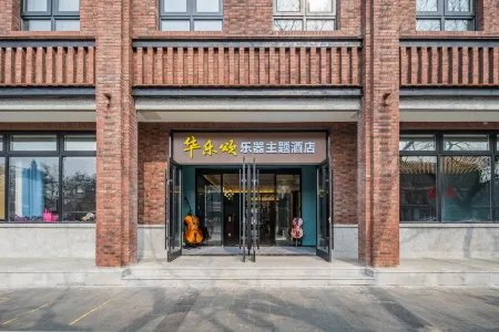Huale Song Hotel (Xidan Financial Street) Отели рядом с достопримечательностью «Beijing Zhuanta Lane»