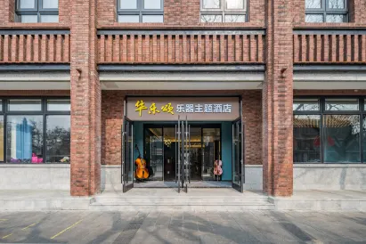 Huale Song Hotel (Xidan Financial Street)