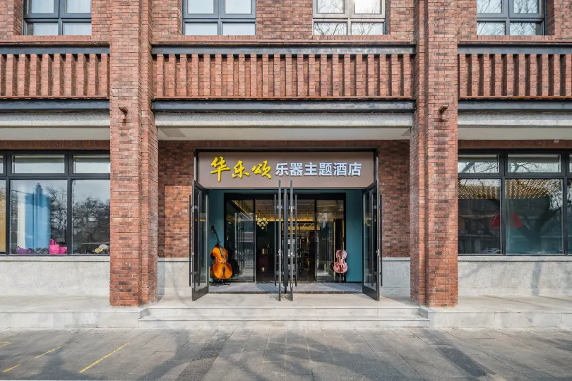 Huale Song Hotel (Xidan Financial Street)