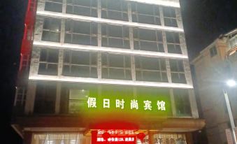 Wencheng Holiday Fashion Hotel