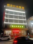 Wencheng Holiday Fashion Hotel
