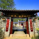 Yifeng Xinnongren Homestay