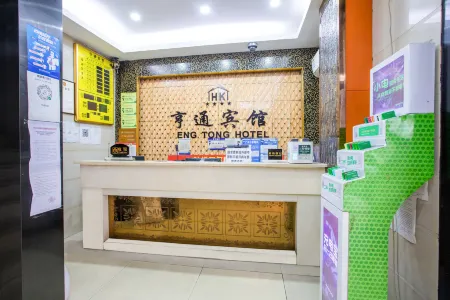 Heng Tong Hotel