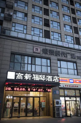 Gaoxin Fudi Hotel (Zibo North Station Yintai City) Hotels in Zibobei North Station/Intime City/Development Zone