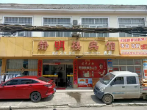 Ningguo Jingminglou Hotel