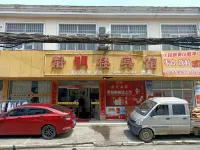 Ningguo Jingminglou Hotel