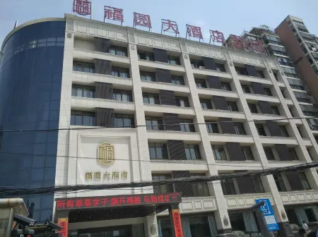 Fuyuan Business Hotel Отели рядом с достопримечательностью «(Wenji Service Area) Feidong Station Wenji Branch»