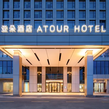 Atour   Hotel, Xiaolan, Zhongshan