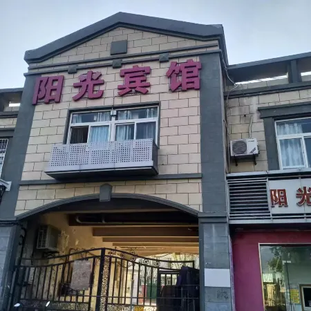 Sunshine Hotel