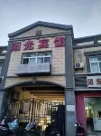 Sunshine Hotel