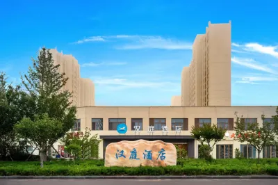 HanTing Hotel (Rongcheng Shi Island Fenghuang Lake) Hotels near Chashan (Raft Mountain) Scenic Area