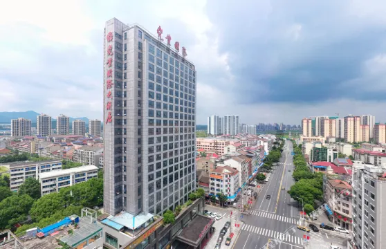 石門堯業國際大酒店