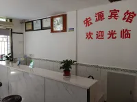 營山宏源賓館 - 2 星級