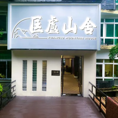 Lushan Kuanglu Mountain House Hotel dekat Shimen Stream