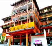 Yuntian Hotel
