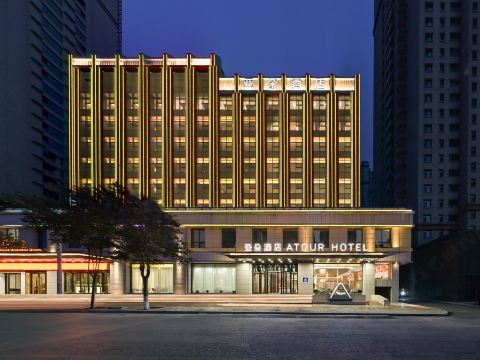 Atour Hotel, Central Park, Luliang