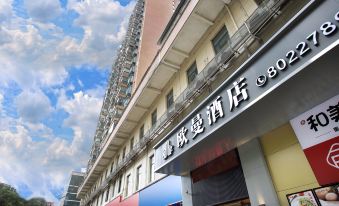 Yueyang International Hotel (Hanjiang Normal University)