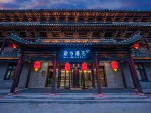 Xinmanxin Hotel Qingdao XinduXin