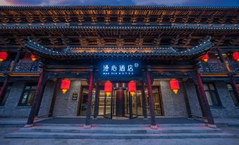 Manxin Hotel Qingdao Xinduxin