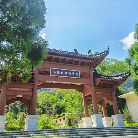 Nanling Guanxuan She