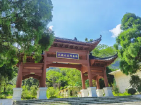 Nanling Guanxuan She