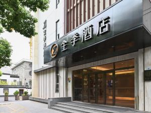 Ji Hotel (Shanghai Hongqiao West Yan'an Road)